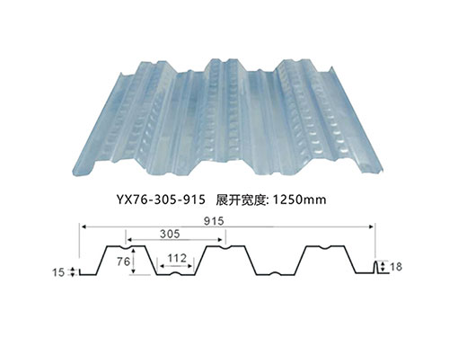 石嘴山Y(jié)X76-305-915開口樓承板