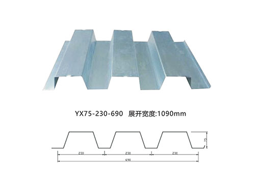 長沙YX75-230-690開口樓承板