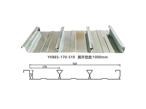 許昌YXB65-170-510閉口樓承板